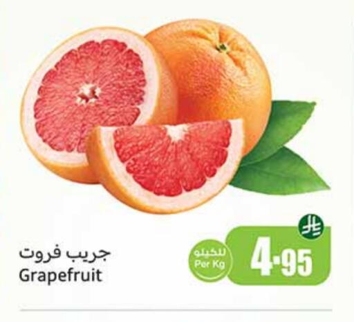 available at Othaim Markets in KSA, Saudi Arabia, Saudi - Rafha