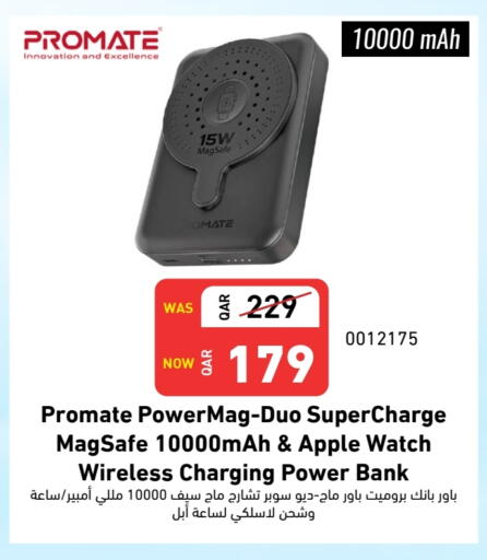 Apple available at ديجيتال زون للتجارة in قطر - الشمال