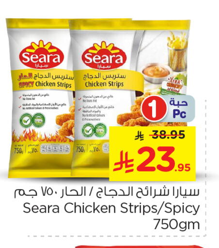 SEARA Chicken Strips available at Nesto in KSA, Saudi Arabia, Saudi - Al Majmaah