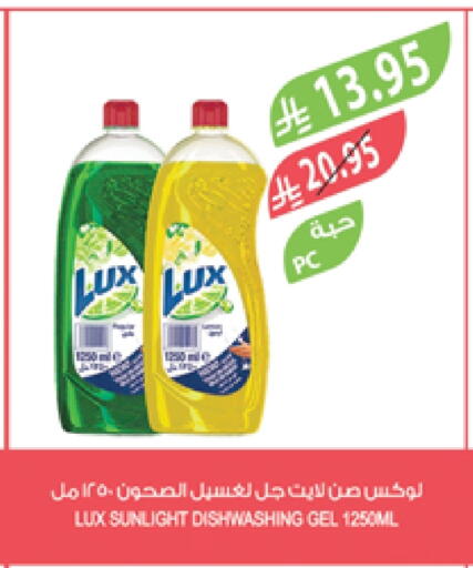 LUX available at Farm  in KSA, Saudi Arabia, Saudi - Saihat