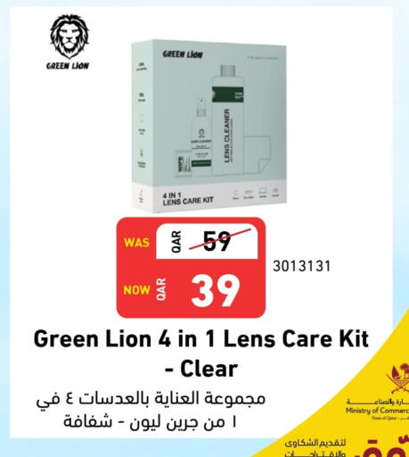 available at ديجيتال زون للتجارة in قطر - الشمال