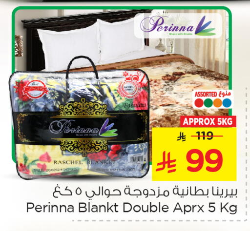 تأثيث وديكورات المنزل in نستو, المملكة العربية السعودية Offers - المملكة العربية السعودية available at نستو in مملكة العربية السعودية, السعودية, سعودية - الجبيل