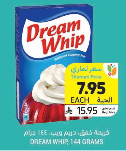 DREAM WHIP Whipping / Cooking Cream available at Tamimi Market in KSA, Saudi Arabia, Saudi - Tabuk