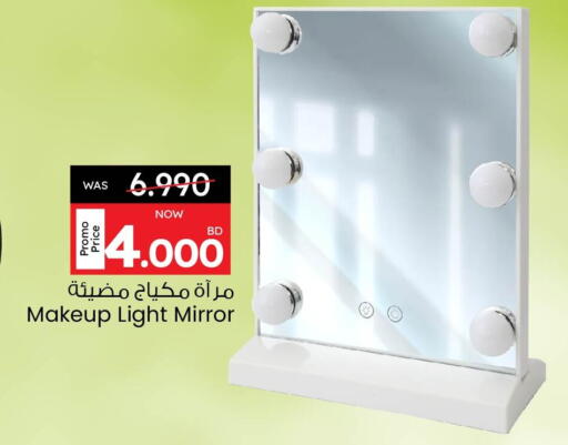 available at Ansar Gallery in Bahrain