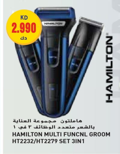 Hair Remover  available at Grand Hyper in Kuwait - Jahra Governorate