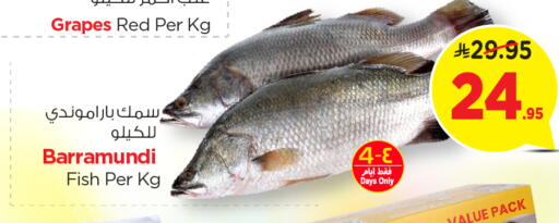Grapes available at Nesto in KSA, Saudi Arabia, Saudi - Riyadh