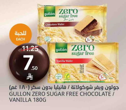 Vanilla available at مركز الجزيرة للتسوق in مملكة العربية السعودية, السعودية, سعودية - الرياض