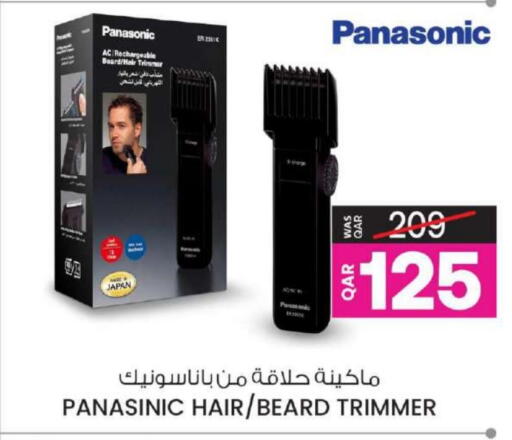 PANASONIC Hair Remover  available at Ansar Gallery in Qatar - Al Shamal