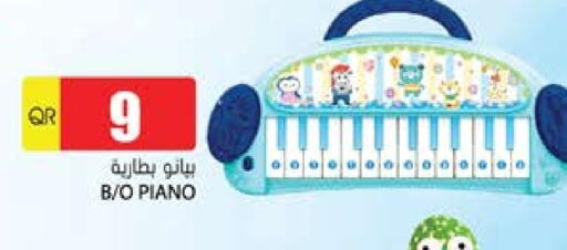 Gifts & Toys in Grand Hypermarket, Qatar Offers - Qatar available at Grand Hypermarket in Qatar - Al-Shahaniya