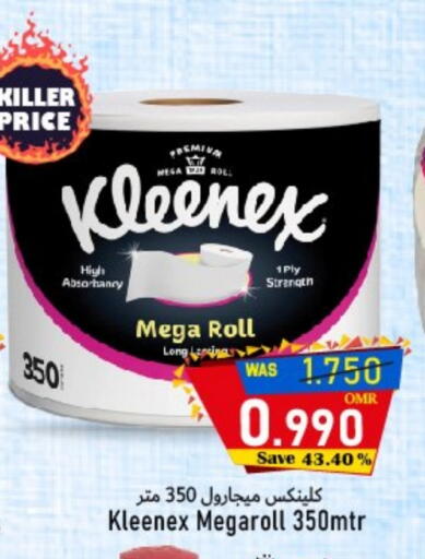 KLEENEX available at Al Muzn Shopping Center in Oman - Muscat