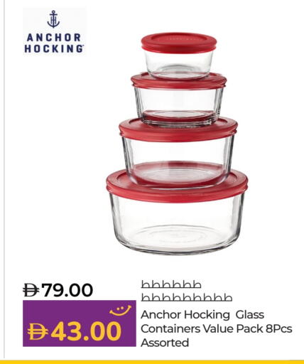 available at Lulu Hypermarket in UAE - Al Ain