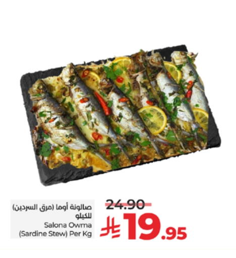 available at LULU Hypermarket in KSA, Saudi Arabia, Saudi - Hail