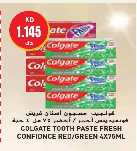 COLGATE Toothpaste available at Grand Hyper in Kuwait - Jahra Governorate