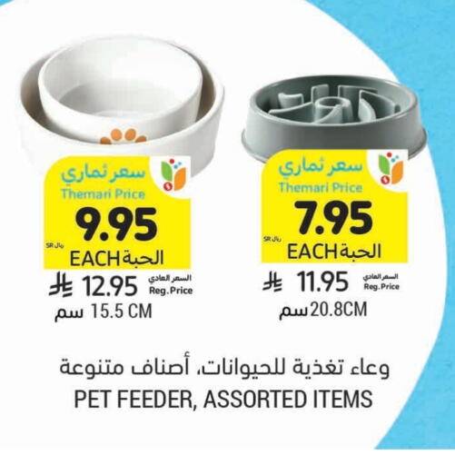 available at Tamimi Market in KSA, Saudi Arabia, Saudi - Hafar Al Batin