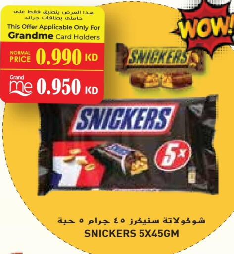 available at Grand Costo in Kuwait - Kuwait City