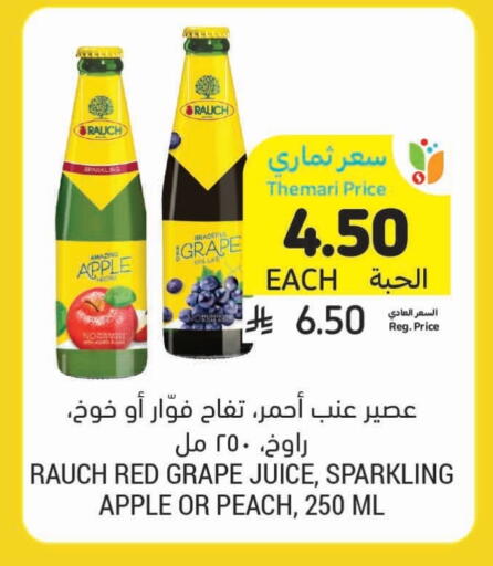 Apple Peach available at Tamimi Market in KSA, Saudi Arabia, Saudi - Khafji