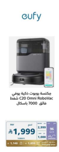 Small Appliances in eXtra, Saudi Arabia Offers - Saudi Arabia EUFY Robot Cleaner available at eXtra in KSA, Saudi Arabia, Saudi - Al Duwadimi