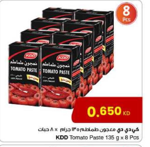 KDD Tomato Paste available at The Sultan Center in Kuwait - Jahra Governorate