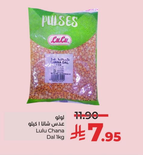 LULU available at LULU Hypermarket in KSA, Saudi Arabia, Saudi - Jubail