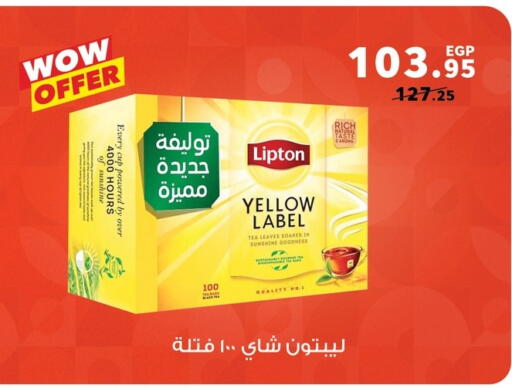 Lipton Tea Bags available at Panda  in Egypt - Cairo