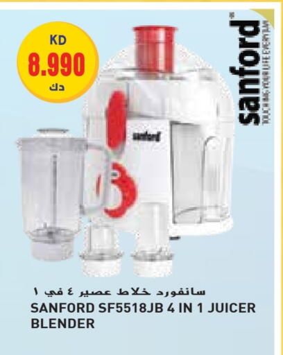 SANFORD Mixer / Grinder available at Grand Hyper in Kuwait - Jahra Governorate