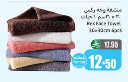 تأثيث وديكورات المنزل in أسواق عبد الله العثيم, المملكة العربية السعودية Offers - المملكة العربية السعودية available at أسواق عبد الله العثيم in مملكة العربية السعودية, السعودية, سعودية - الخفجي