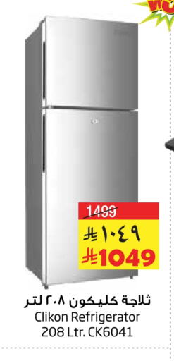 CLIKON Refrigerator available at Layan Hyper in KSA, Saudi Arabia, Saudi - Al Khobar