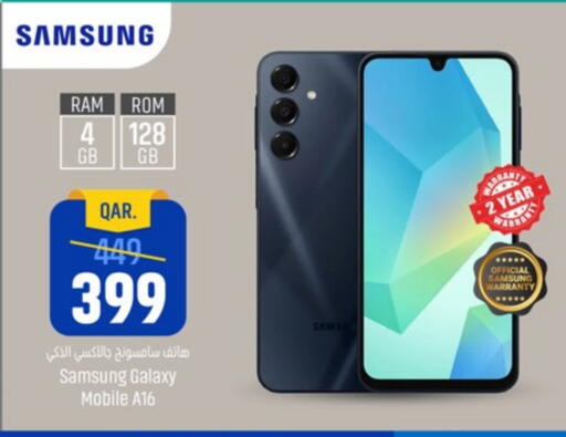 SAMSUNG available at Paris Hypermarket in Qatar - Al Rayyan