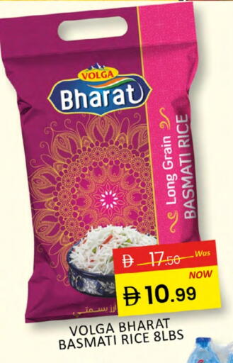 VOLGA Basmati / Biryani Rice available at Al Madina  in UAE - Dubai