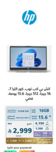 HP Laptop available at eXtra in KSA, Saudi Arabia, Saudi - Jeddah