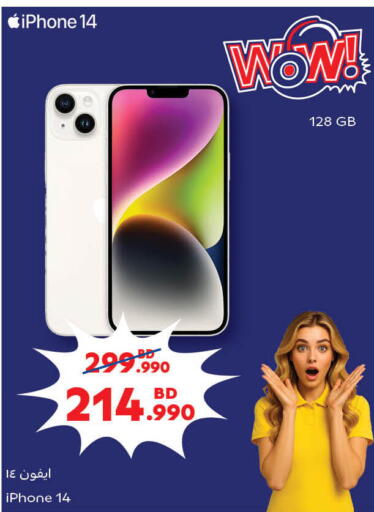 APPLE available at Carrefour in Bahrain
