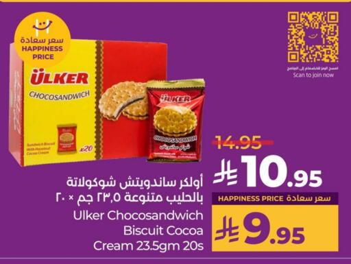 available at LULU Hypermarket in KSA, Saudi Arabia, Saudi - Al Khobar