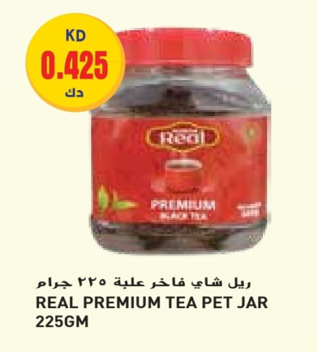 Tea Powder available at Grand Hyper in Kuwait - Ahmadi Governorate