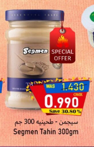 available at Al Muzn Shopping Center in Oman - Muscat
