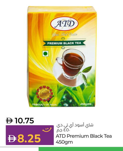 available at Lulu Hypermarket in UAE - Ras al Khaimah