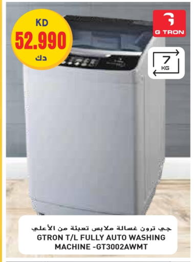 GTRON Washing Machine available at Grand Hyper in Kuwait - Jahra Governorate