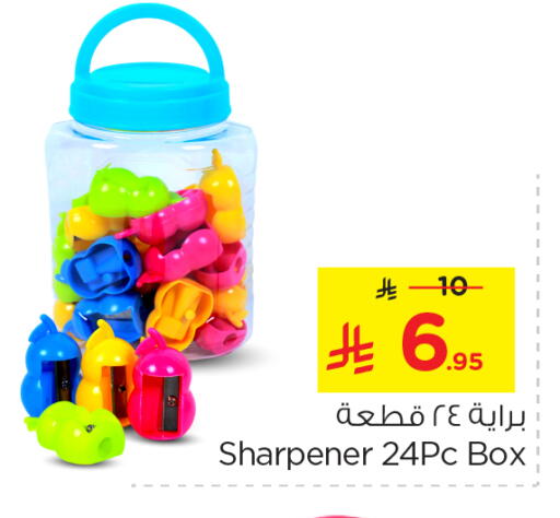 available at نستو in مملكة العربية السعودية, السعودية, سعودية - بريدة