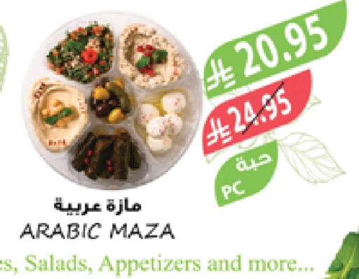 available at Farm  in KSA, Saudi Arabia, Saudi - Arar