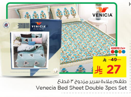 تأثيث وديكورات المنزل in نستو, المملكة العربية السعودية Offers - المملكة العربية السعودية available at نستو in مملكة العربية السعودية, السعودية, سعودية - الجبيل