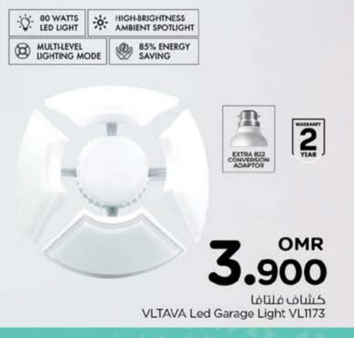 VLTAVA available at Nesto Hyper Market   in Oman - Sohar