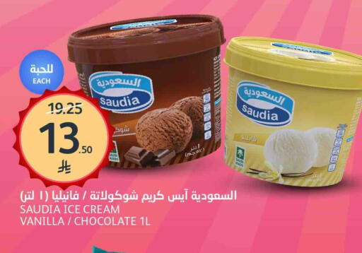 SAUDIA available at AlJazera Shopping Center in KSA, Saudi Arabia, Saudi - Riyadh
