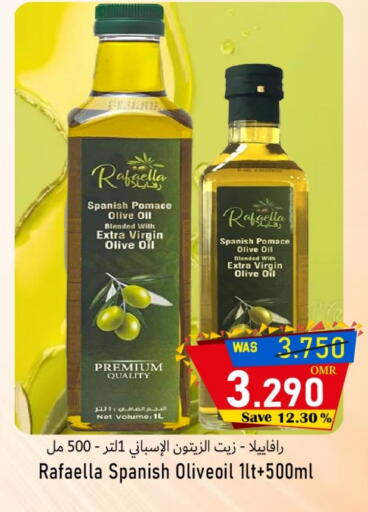 زيت الزيتون البكر available at القوت هايبرماركت in عُمان - مسقط‎