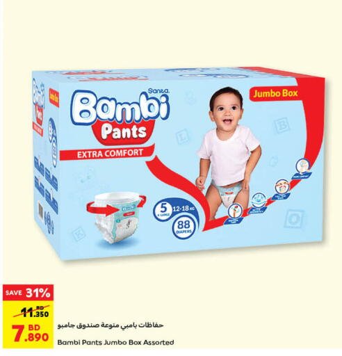 BAMBI available at Carrefour in Bahrain