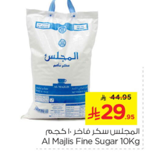 available at نستو in مملكة العربية السعودية, السعودية, سعودية - الرياض