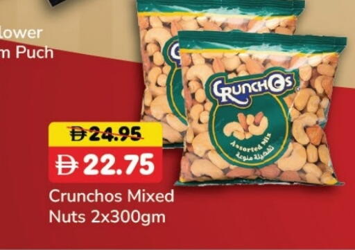 available at Al Aswaq Hypermarket in UAE - Ras al Khaimah