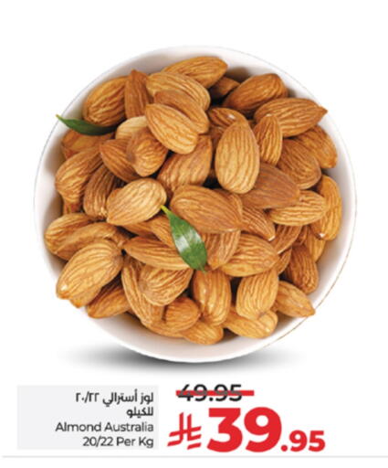 available at لولو هايبرماركت in مملكة العربية السعودية, السعودية, سعودية - عنيزة