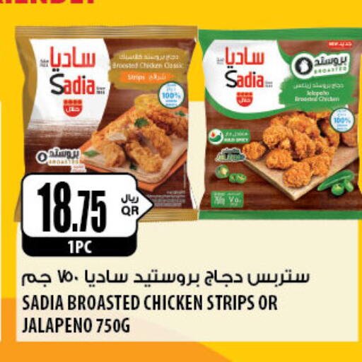 SADIA Chicken Strips available at Al Meera in Qatar - Al Khor