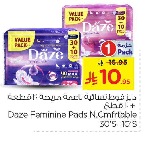 Feminine Hygiene in Nesto, Saudi Arabia Offers - Saudi Arabia available at Nesto in KSA, Saudi Arabia, Saudi - Al Majmaah