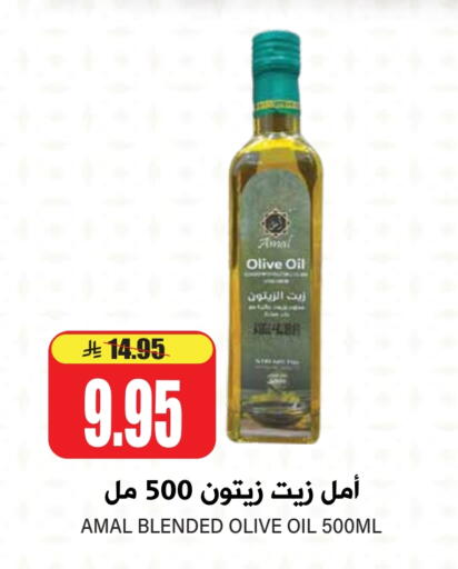 Olive Oil available at Grand Hyper in KSA, Saudi Arabia, Saudi - Riyadh