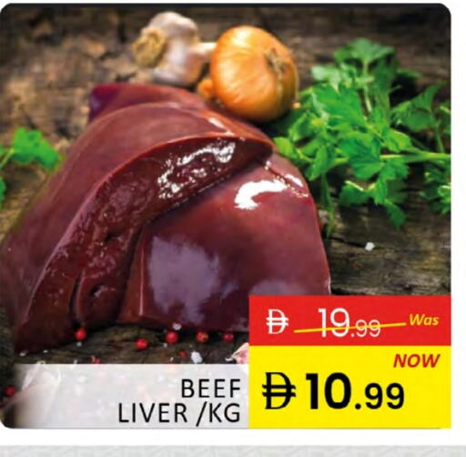 حم بقرى available at المدينة in الإمارات العربية المتحدة , الامارات - دبي